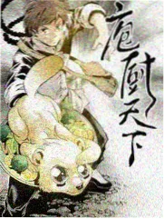 星光影视综艺 出发吧露营团 海报