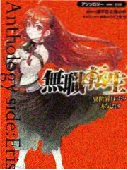 星光影视综艺 推理之夜 海报